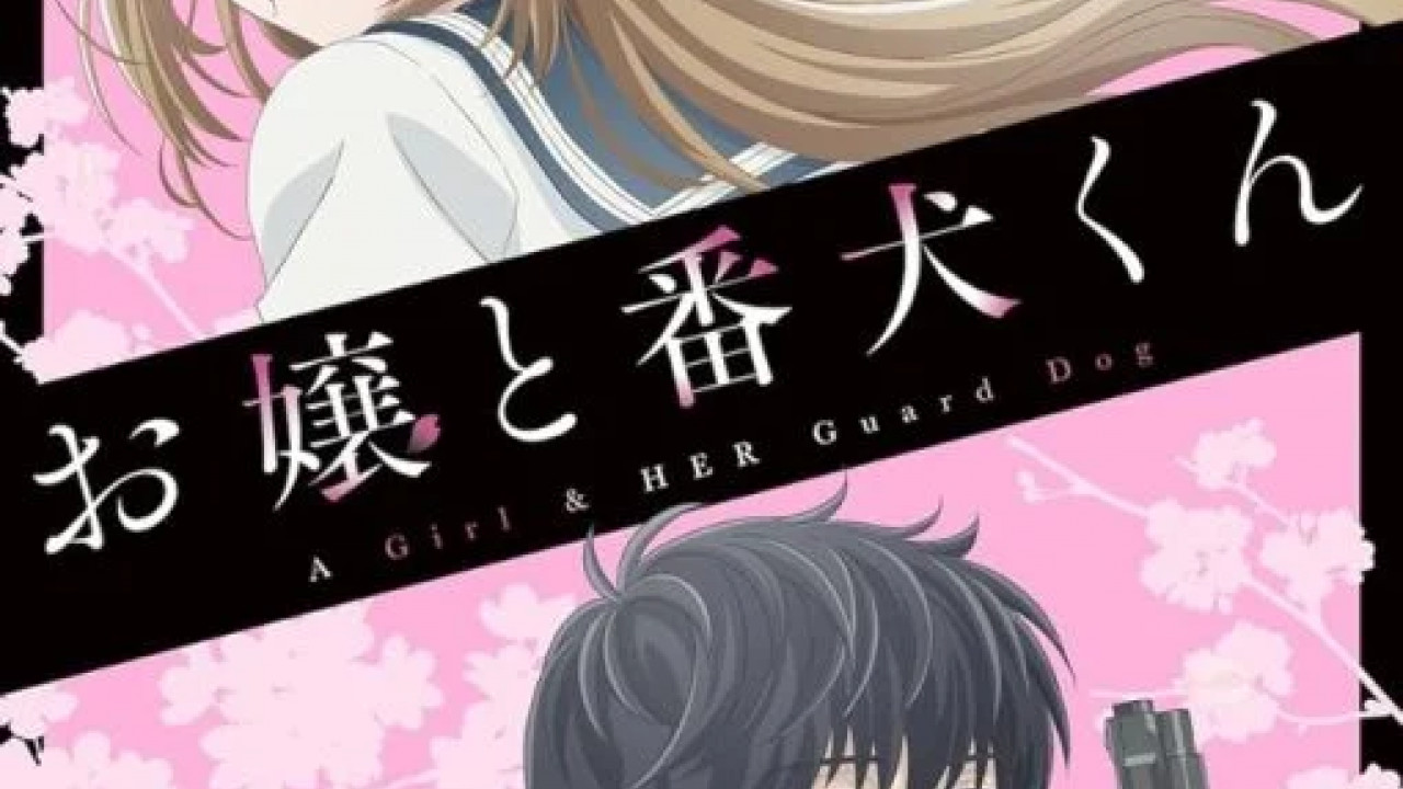 انمي Ojou to Banken-kun الموسم الاول الحلقة 2