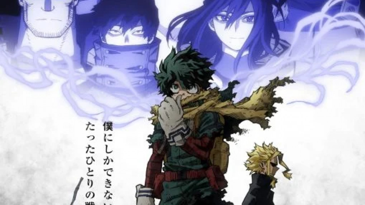 انمي Boku no Hero Academia الموسم السادس الحلقة 23