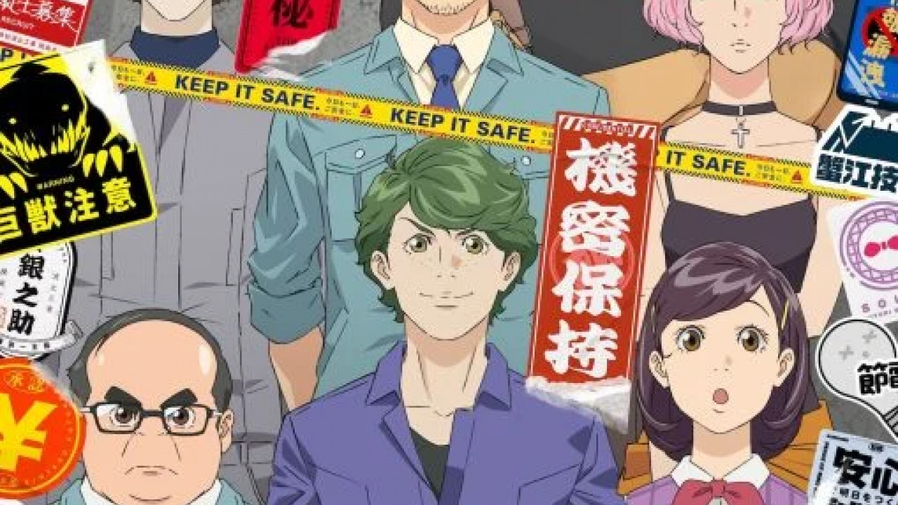 انمي Bullbuster الموسم الاول الحلقة 1