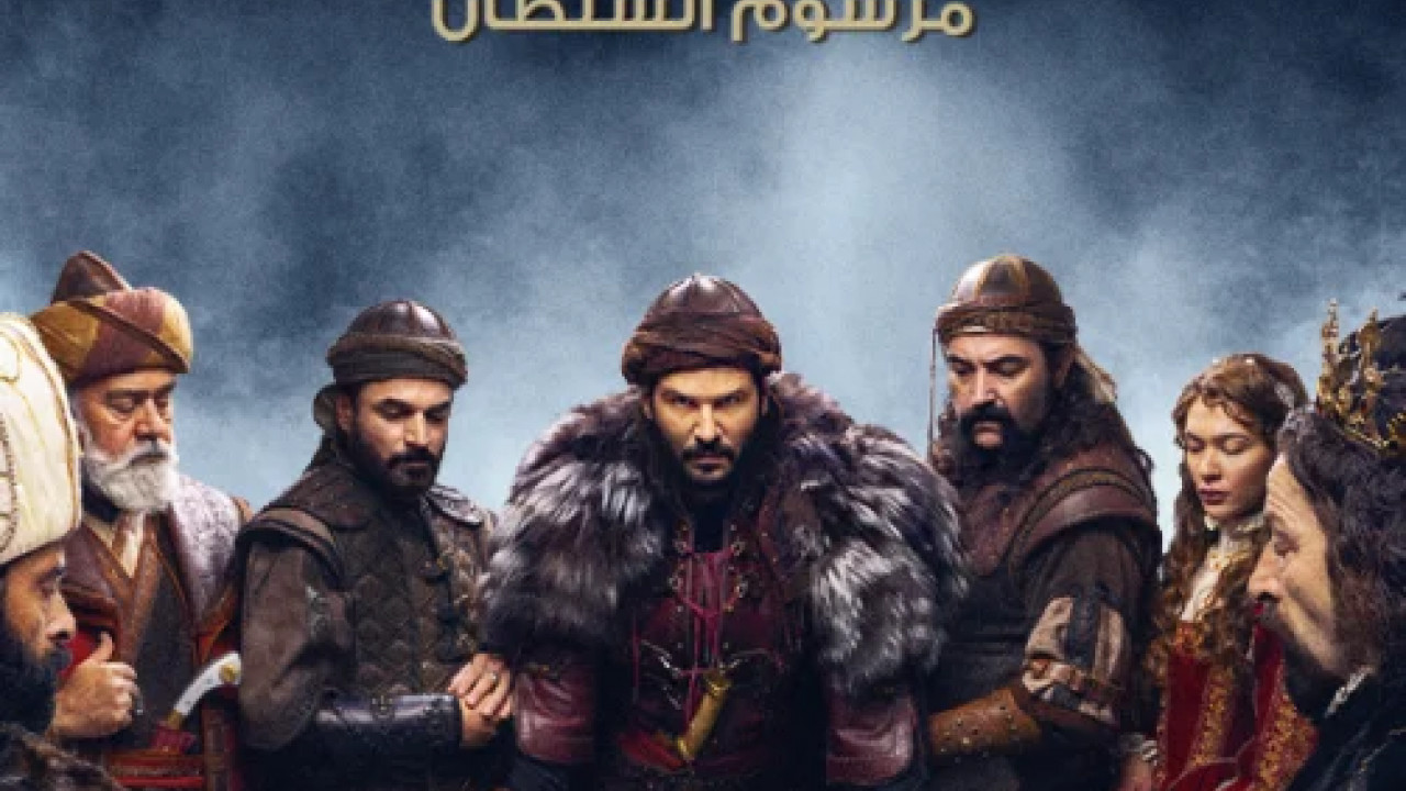 بربروس الموسم الثاني الحلقة 9