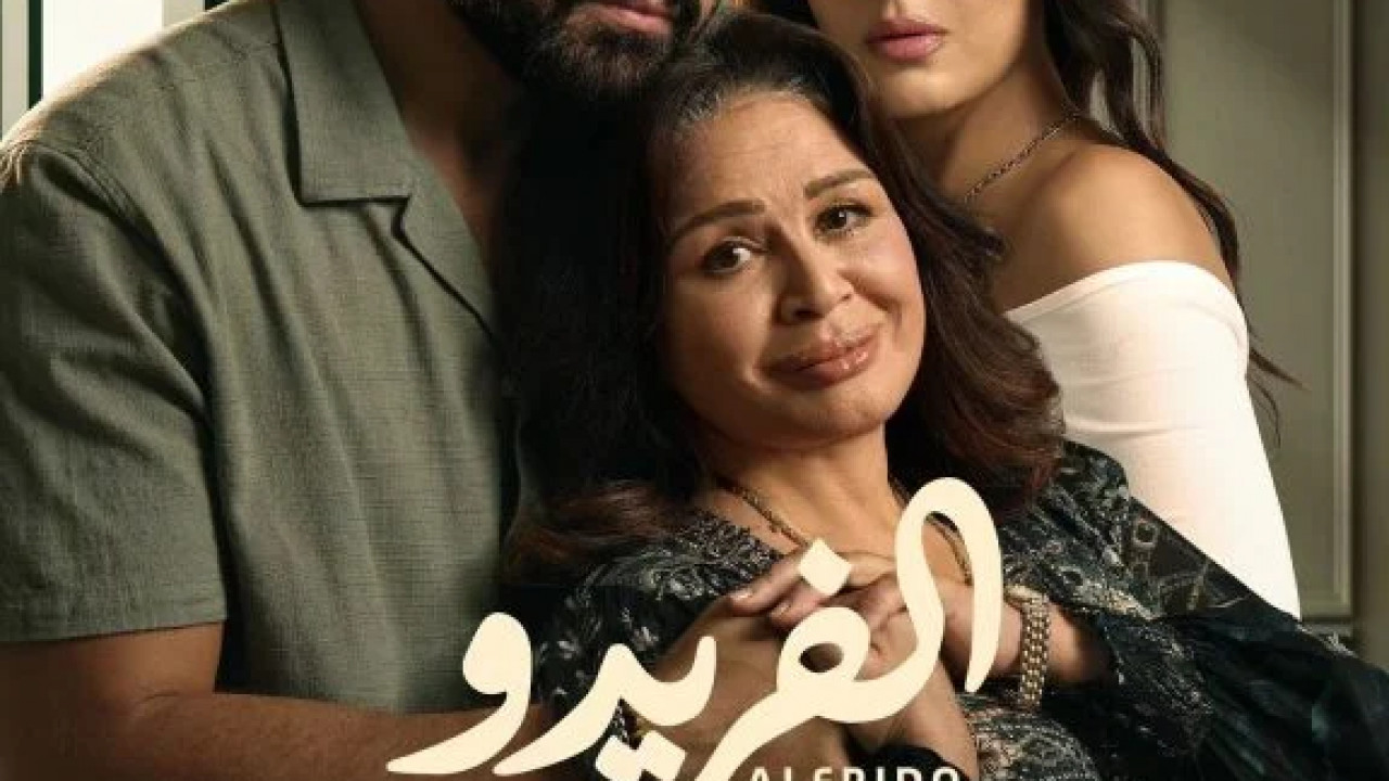 55 مشكلة حب الفريدو الحلقة 2