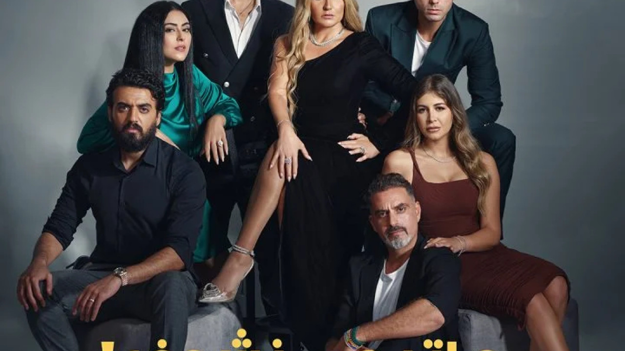 55 مشكلة حب ما تيجي نشوف الحلقة 6