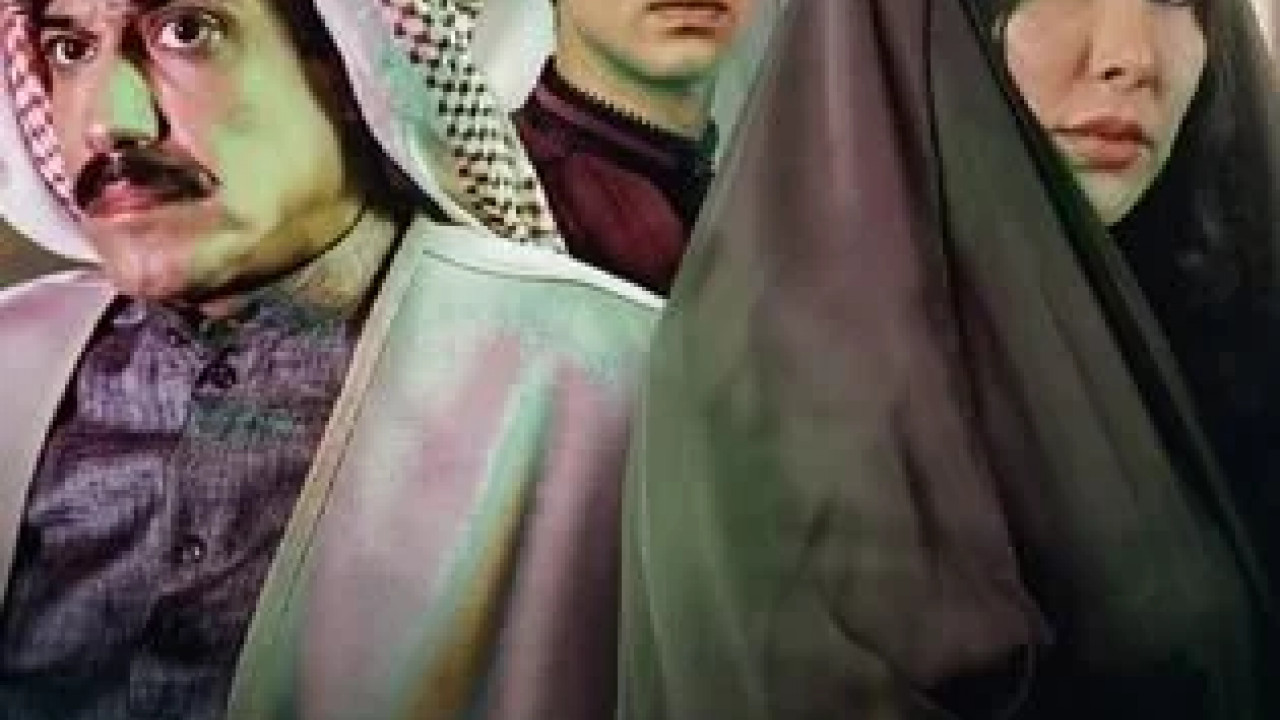 سوء المناخ الحلقة 11